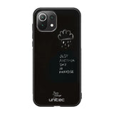 Xiaomi Mi 11 Lite surrealistic sadness suojakuoret - Just Another Day - Noora Kämppi - Ei