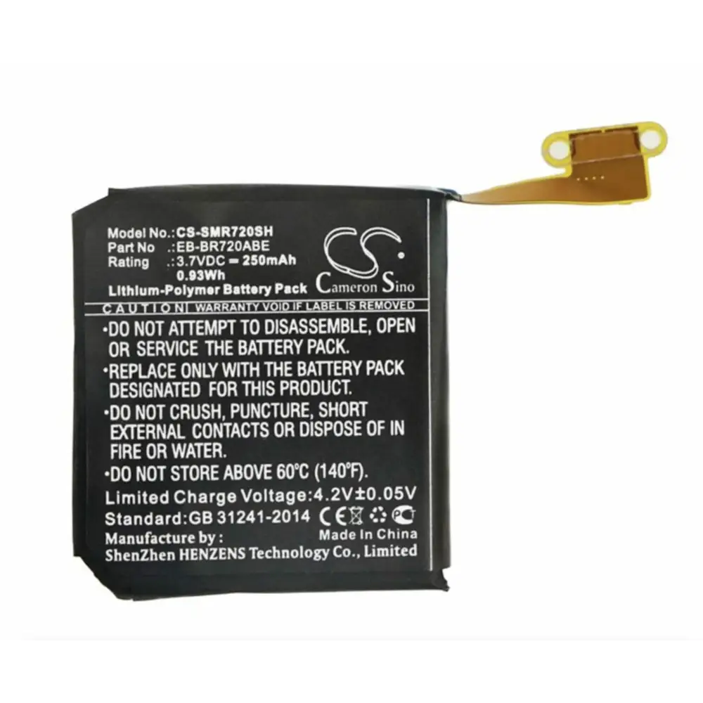 Samsung Galaxy Gear S2 Akku Tarvike 250mAh